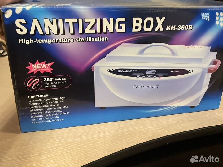 Сухожаровой шкаф Sanitizing Box кн-360В