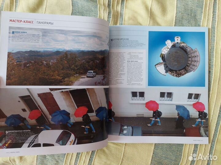 DigitalPhoto журнал