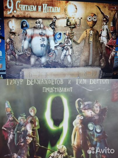 Компьютерные игры