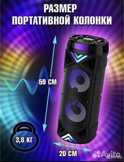Беспроводная блютуз колонка ZQS-6201