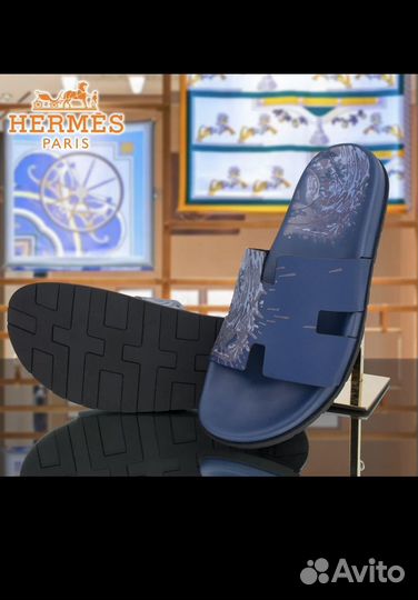 Летние сланцы Hermes