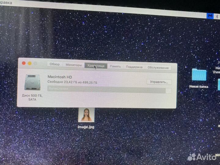 Apple iMac 21.5