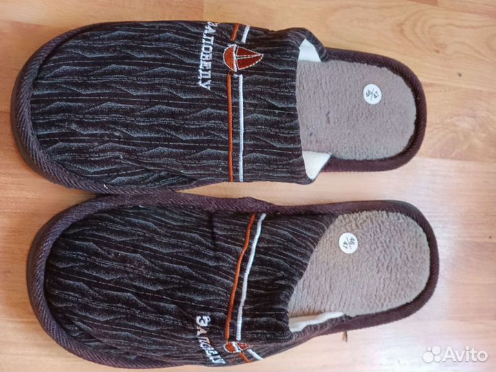 Домашним тапочки