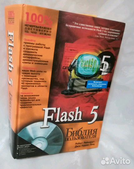 Книги. Компьютеры