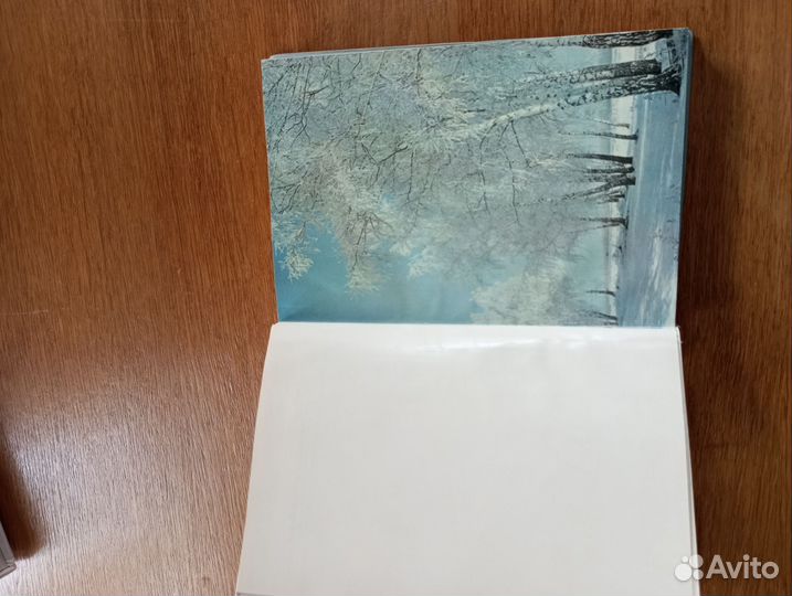 Ежедневник СССР