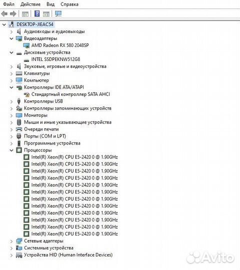 Игровой пк в сборе