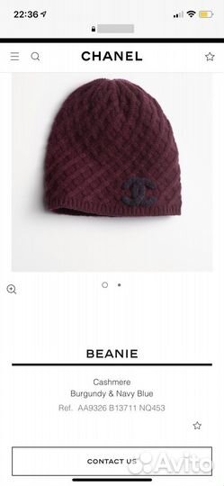 Шапка chanel оригинал