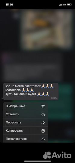 Гадание на картах таро. Таролог