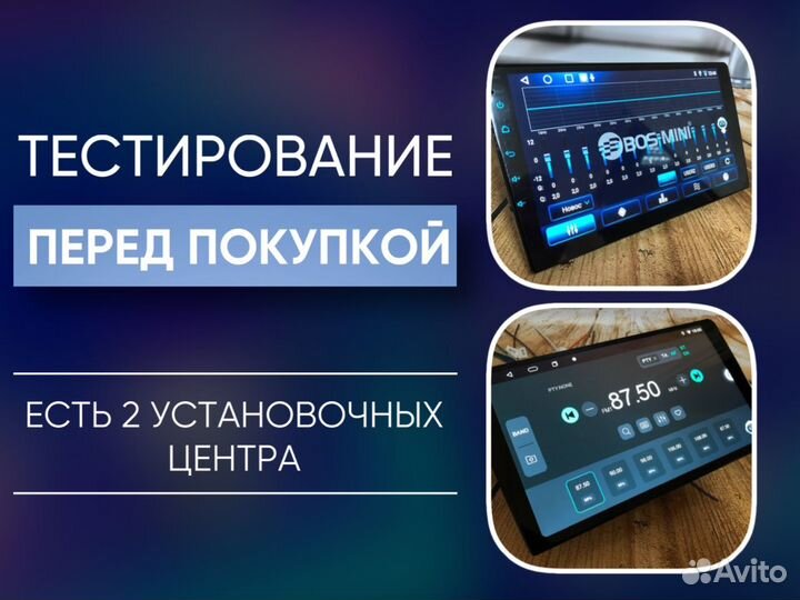 Магнитола android 4/64 8 ядер