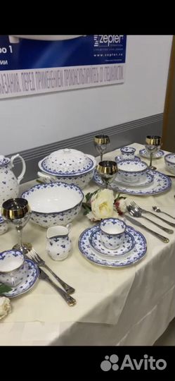 Столовый сервиз и чайный новый