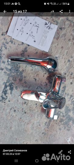 Смесители для ванны с душем и для раковины