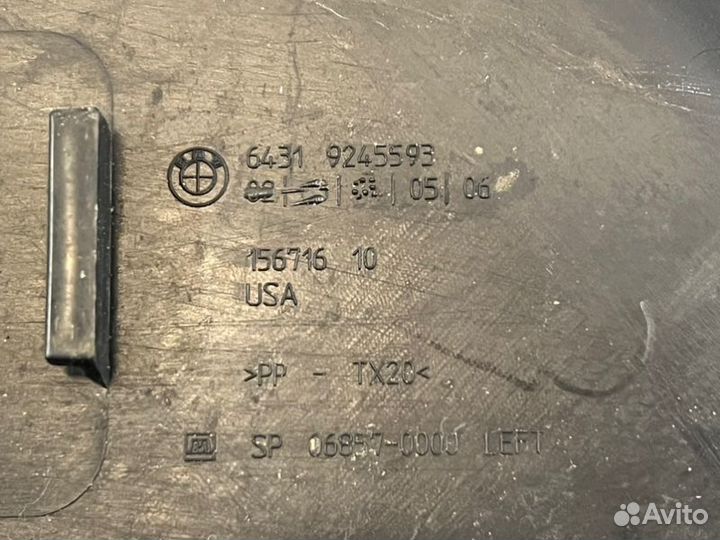 Крышка салонного фильтра левая Bmw X5 F15