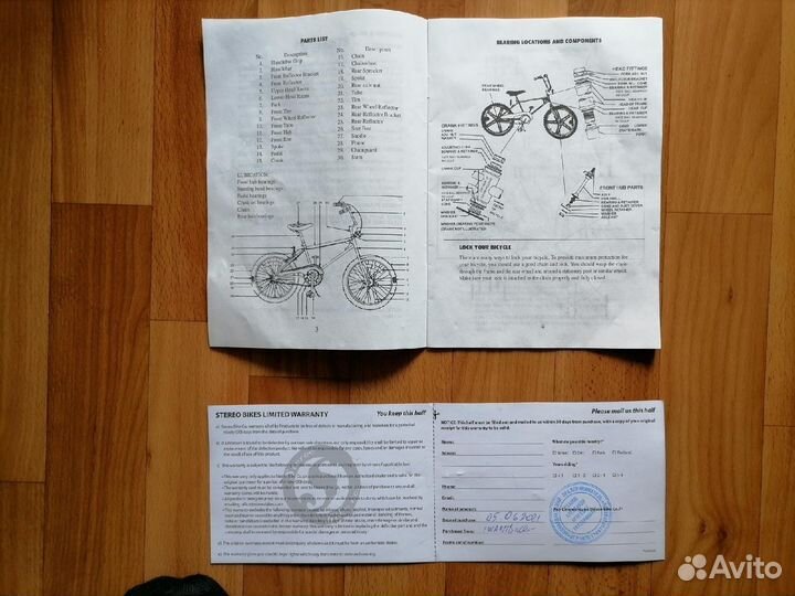 Велосипед вмх, новый