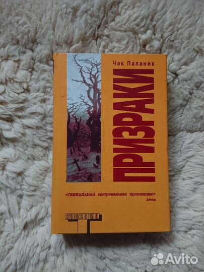 Книги Пелевина, Минаева и др