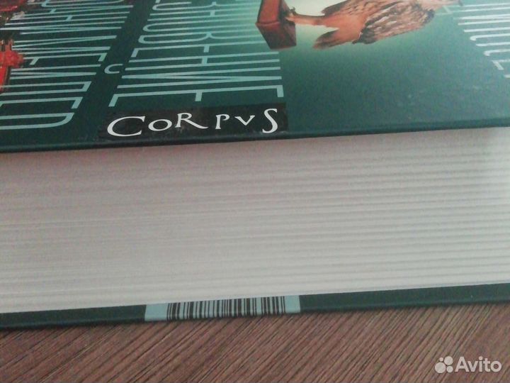 Книга Ж. Диккер 