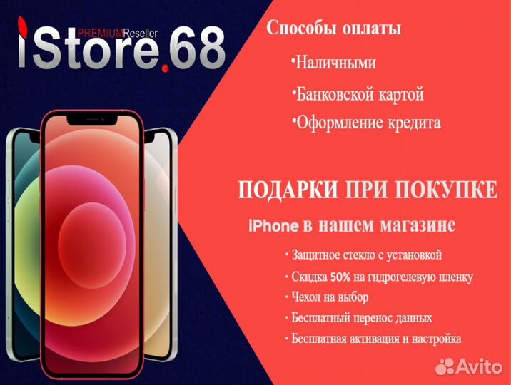 iPhone 15, 128 ГБ