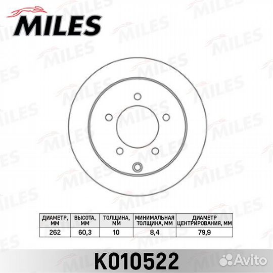 K010522 Диск тормозной mitsubishi lancer 08- задни