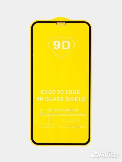 Защитные стекла iPhone 11 оптом