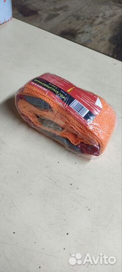 Трос буксировочный