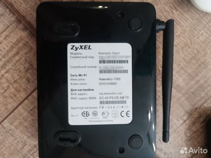 Роутеры Zyxel keenetic start tp link