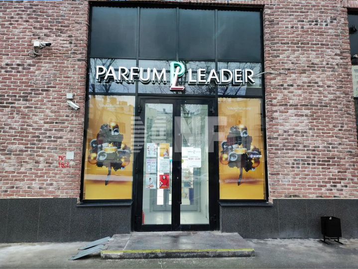 Ленинская Слобода, д.26