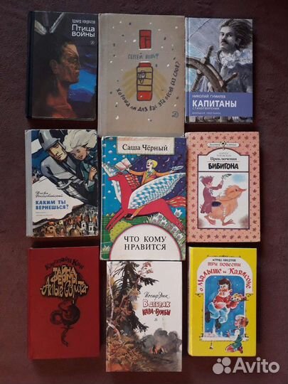 Детская литература 2 (доп. 14.08)