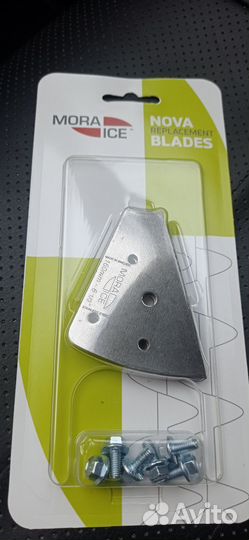 Ножи для ледобура мора 160