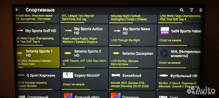 Подключение к Premium iptv, плейлист 2000 каналов