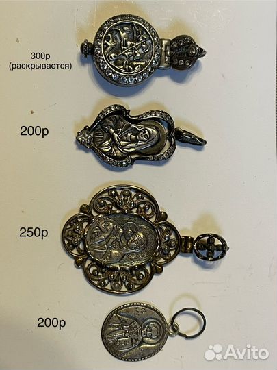 Бусы подвески кулоны винтаж ретро