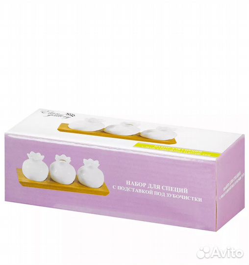 Набор для специй с подставкой под зубочистки