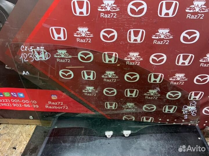 Стекло двери передней правой Mazda CX-5 KE 2011-20