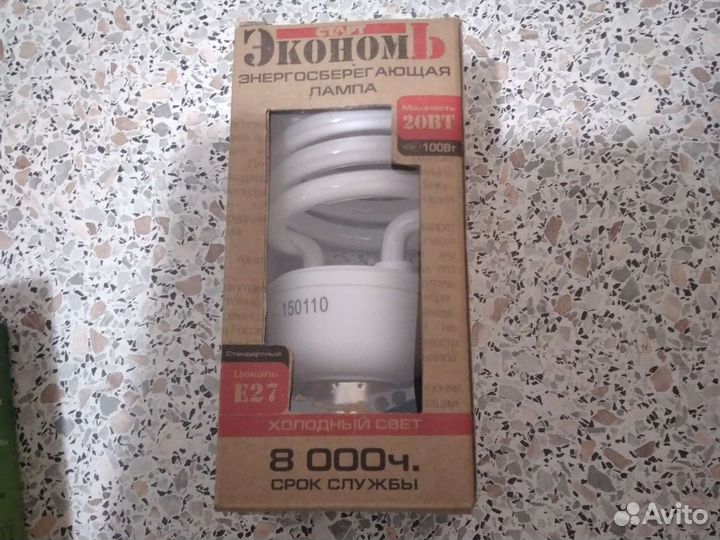 Энергосберегающие лампы