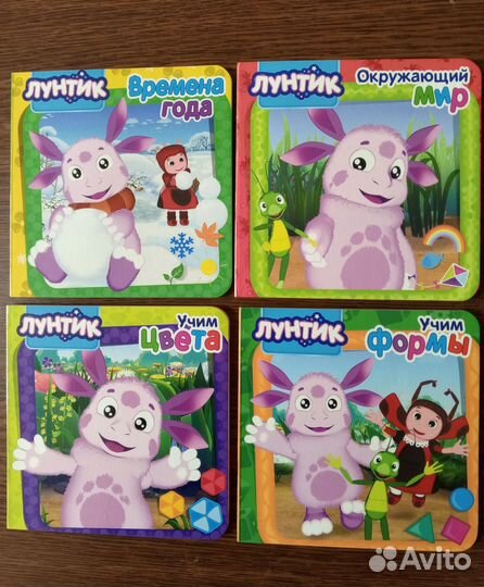 Книжки для малышей