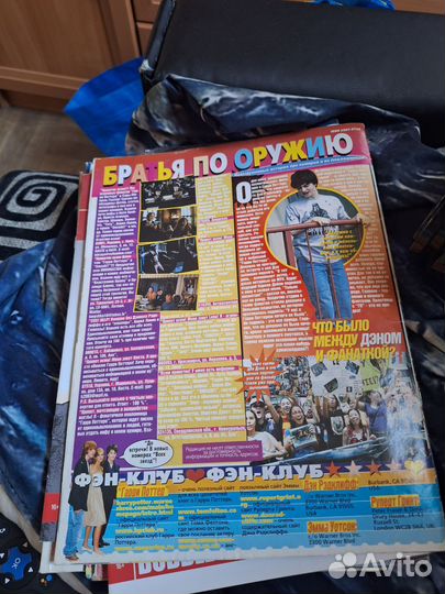 Журнал постеры и мегапостеры Гарри Поттер 2003 год