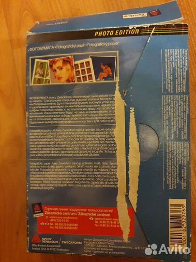 Фотобумага глянцевая 10х15 см