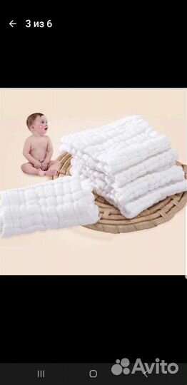 Многоразовые дышащие вкладыши для памперсов