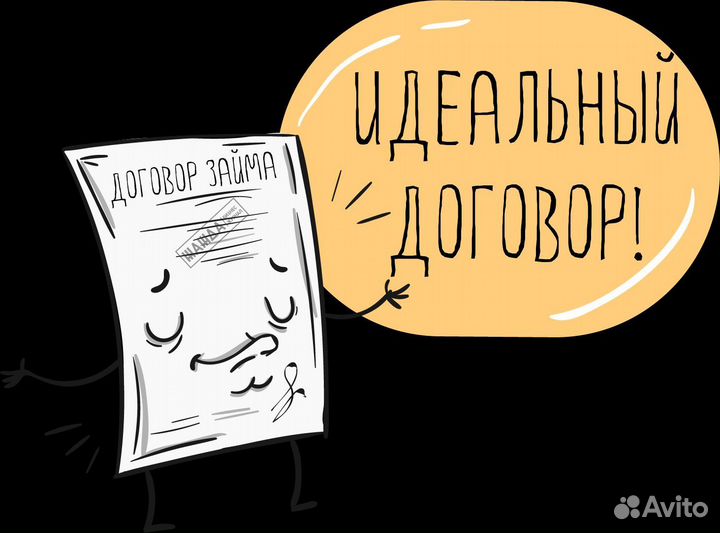 Бизнес-план для соцконтракта на 350 000