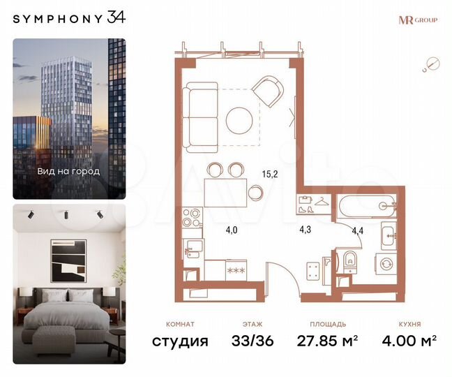 Квартира-студия, 27,9 м², 33/36 эт.