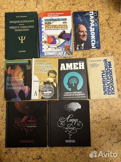 Психология, социология, лингвистика и др