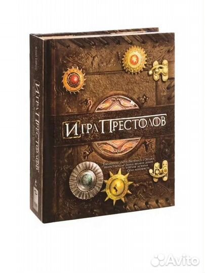 Книга трансформер, Игра Престолов