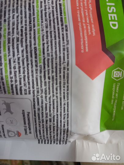 Сух.корм ProPlan д/стерил.кошек с лососем