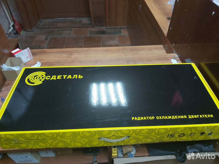 Радиатор Охлаждения ГАЗель next cummins 2.8