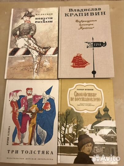 Детские книги