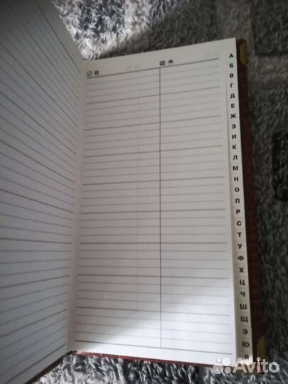 Телефонная книга