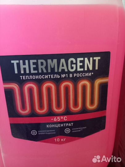 Канистры металлические