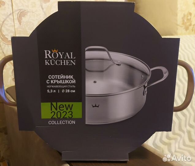 Сотейник royal kuchen 5.3 л