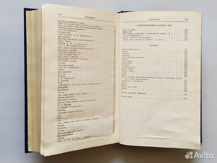 Лермонтов Есенин Толстой школьная программа