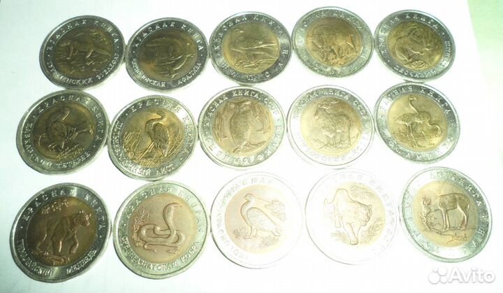 Россия, Полный набор монет 