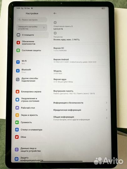 Планшет xiaomi mi pad 5
