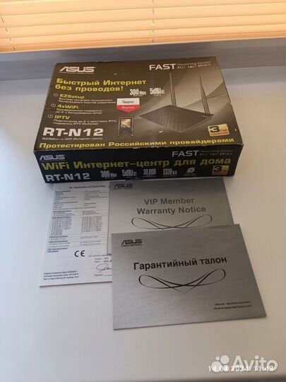 Asus RT-N12. Роутер